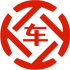 太仓昇腾云汽车抵押贷款公司 